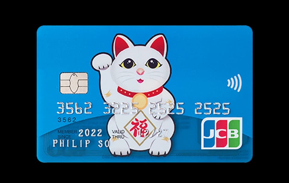 BDO JCB Lucky Cat card artwork